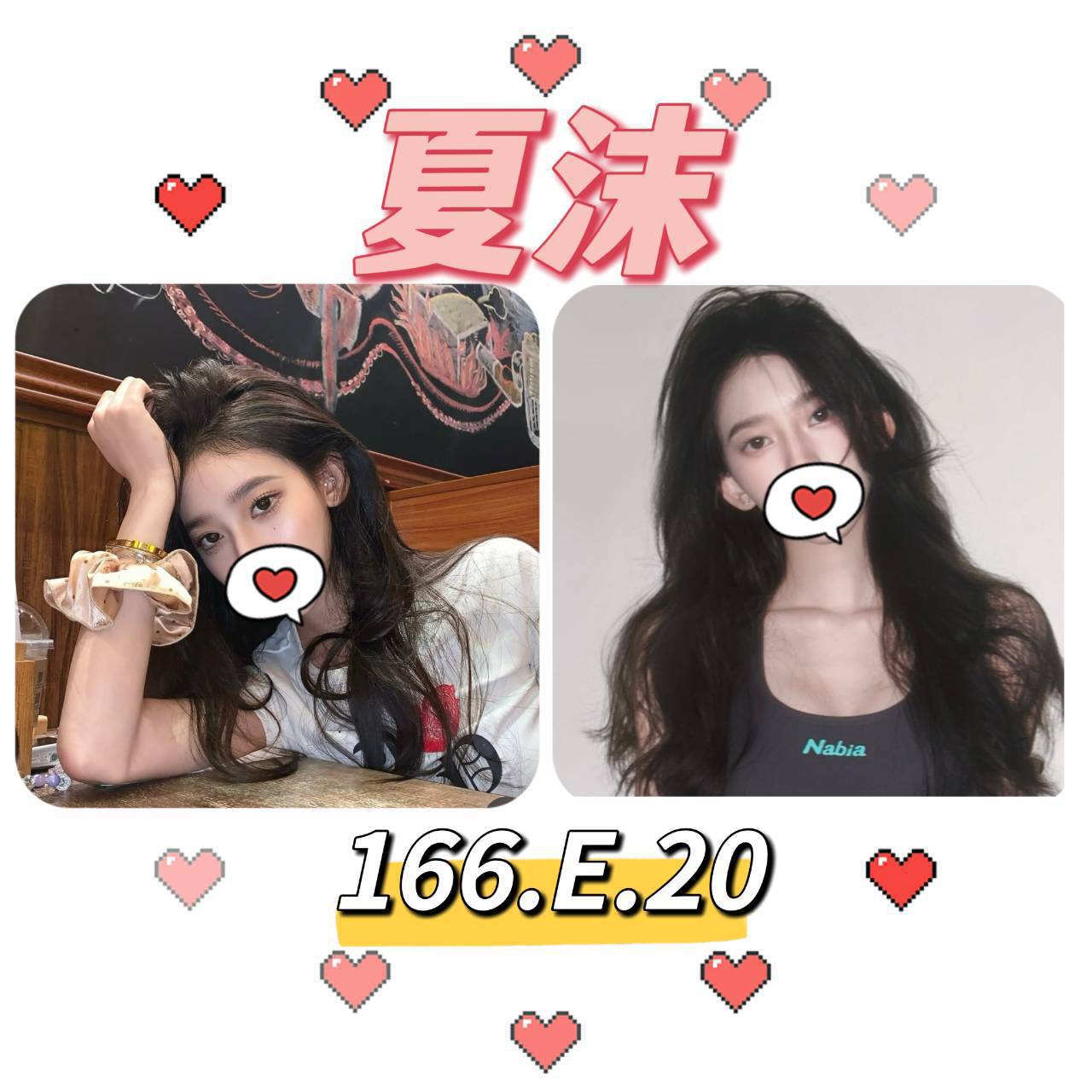 倩柔 花蓮 38F 學生妹